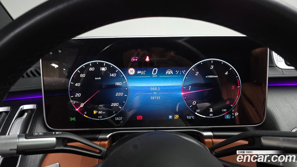 Mercedes-Benz S-Class 2022