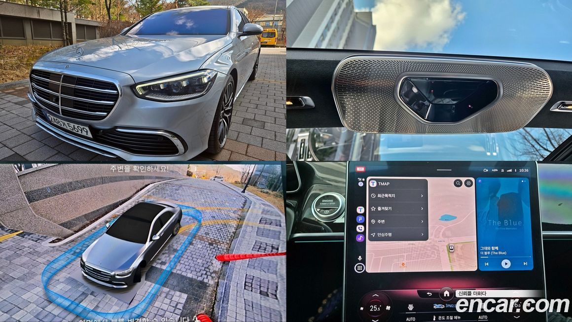 Mercedes-Benz S-Class 2022