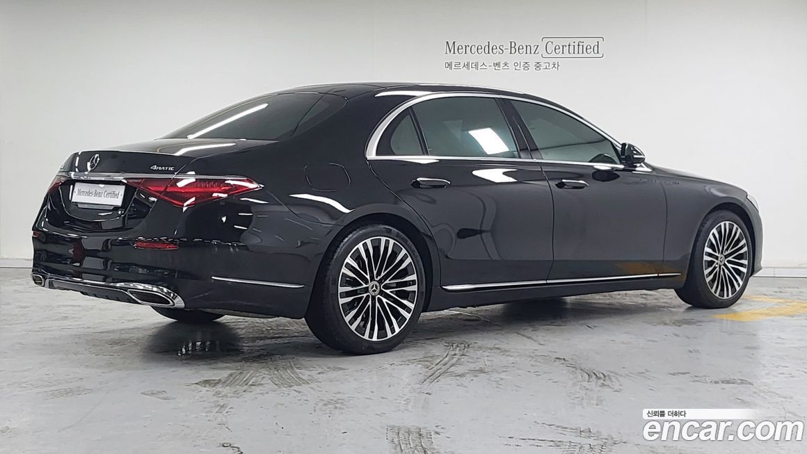 Mercedes-Benz S-Class 2023