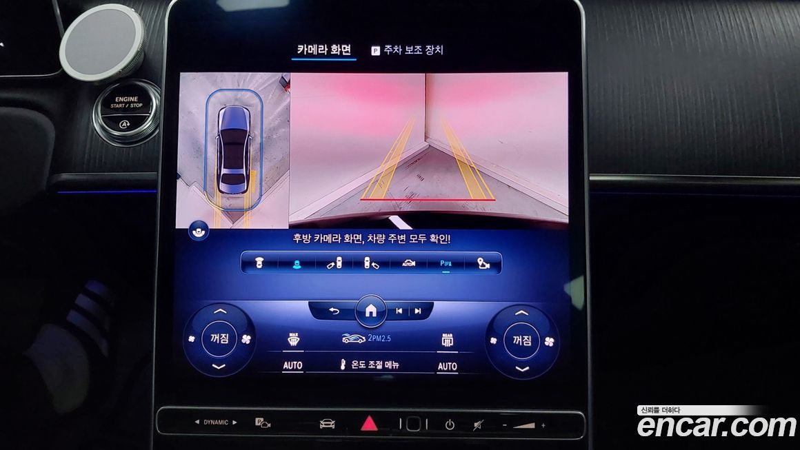 Mercedes-Benz S-Class 2023