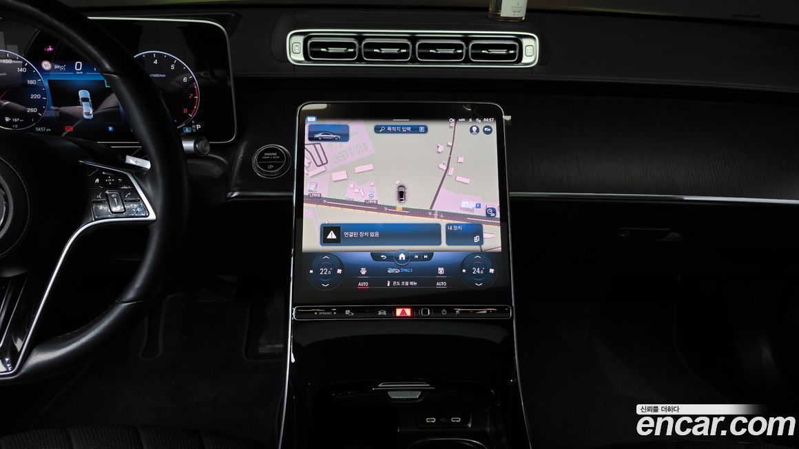 Mercedes-Benz S-Class 2022