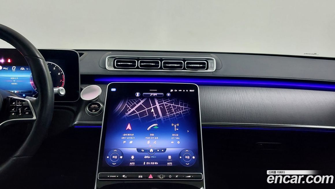 Mercedes-Benz S-Class 2023