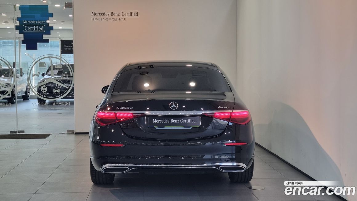 Mercedes-Benz S-Class 2025