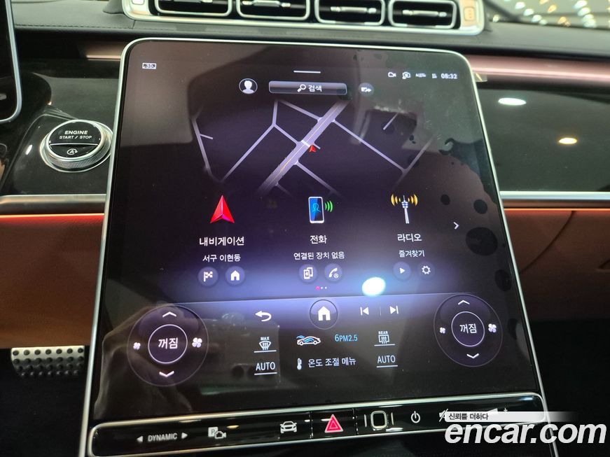 Mercedes-Benz S-Class 2024