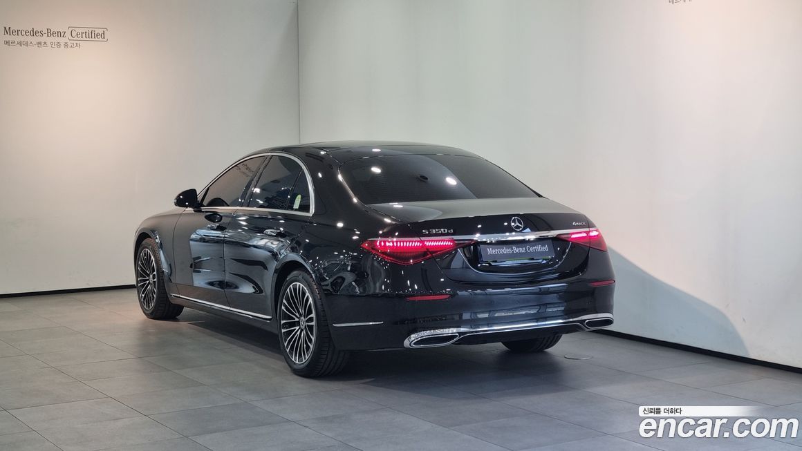 Mercedes-Benz S-Class 2025