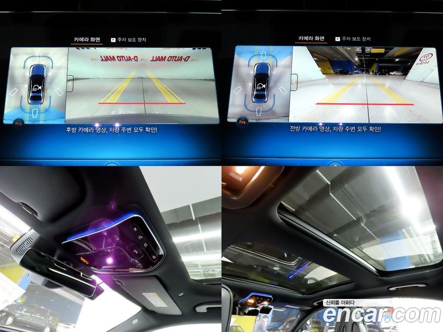 Mercedes-Benz E-Class 2025