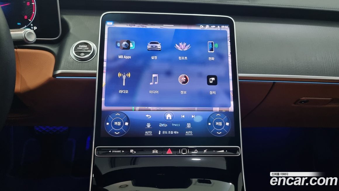 Mercedes-Benz S-Class 2025