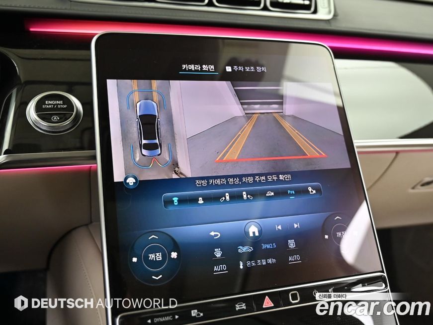 Mercedes-Benz S-Class 2022