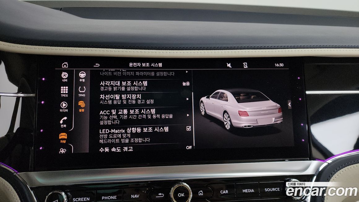 Bentley Flying Spur 2022