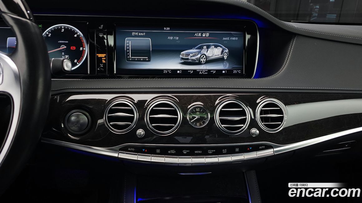 Mercedes-Benz S-Class 2017