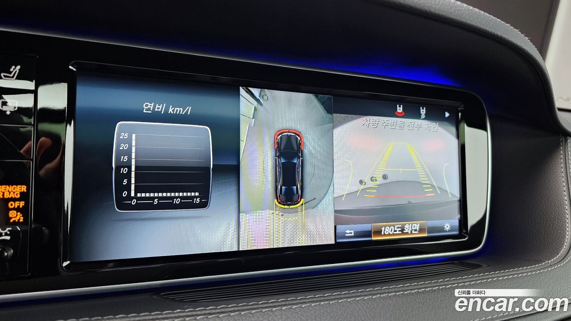 Mercedes-Benz S-Class 2017