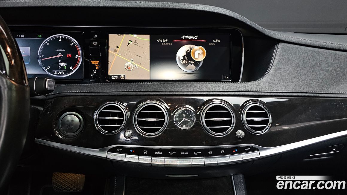 Mercedes-Benz S-Class 2015