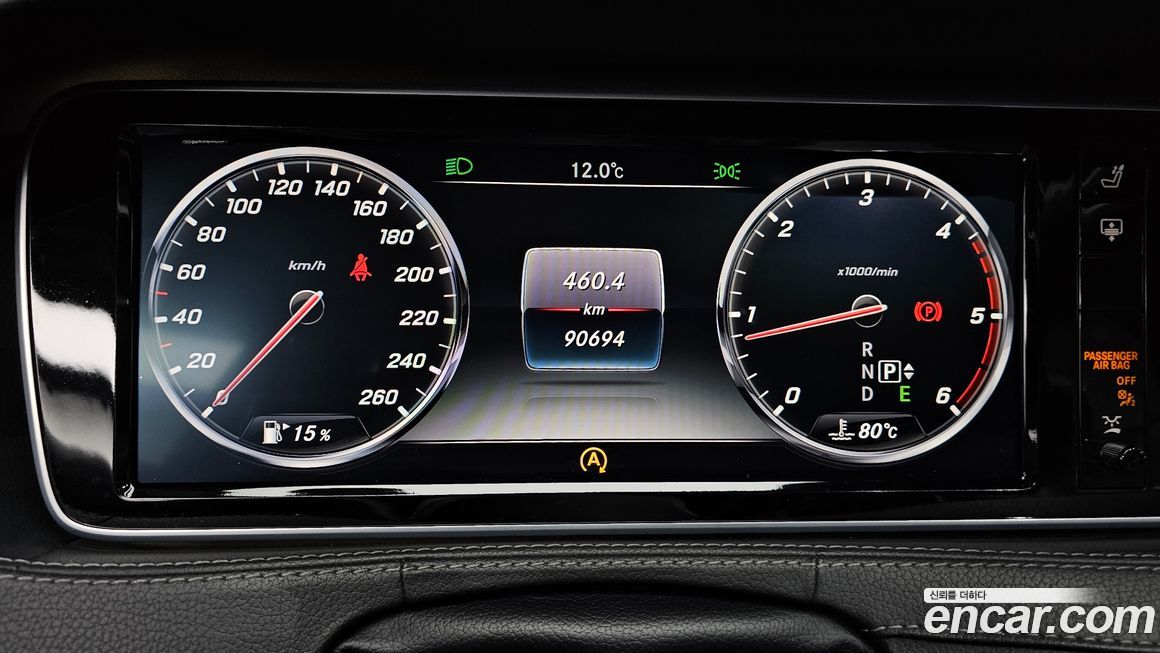 Mercedes-Benz S-Class 2015