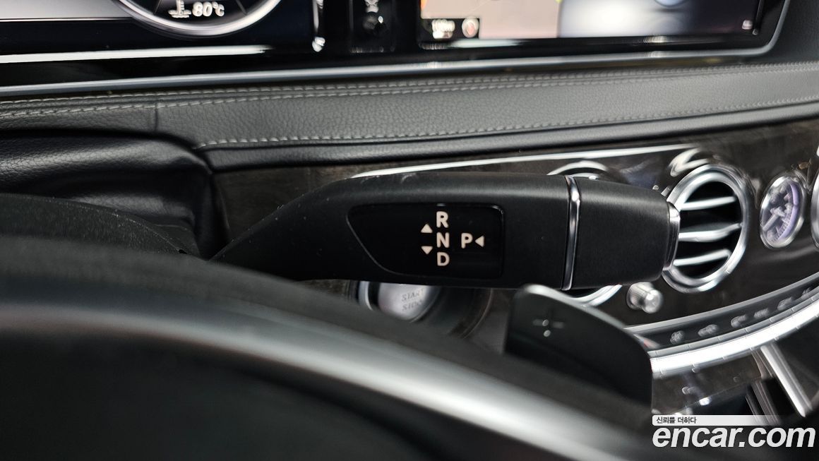 Mercedes-Benz S-Class 2015