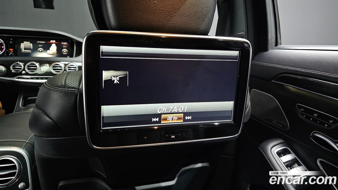 Mercedes-Benz S-Class 2015