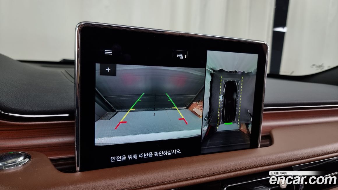 Lincoln Aviator 2023