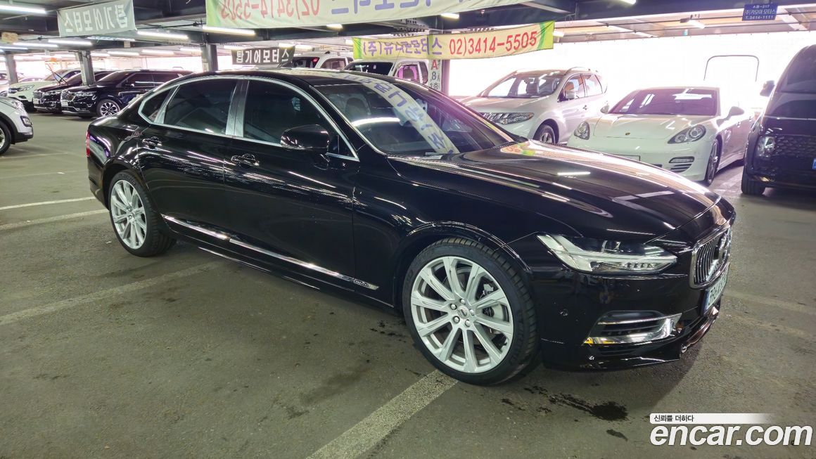 Volvo S90 2020