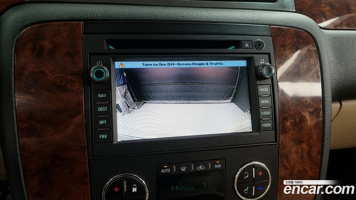 Chevrolet Tahoe 2007