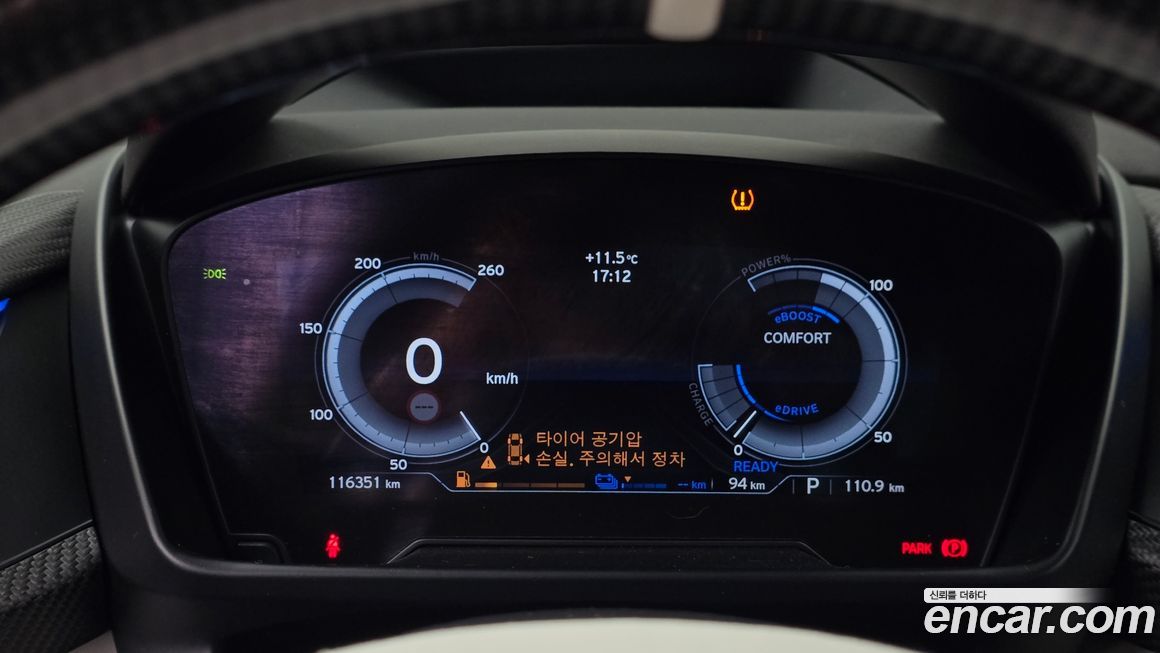 BMW i8 2015