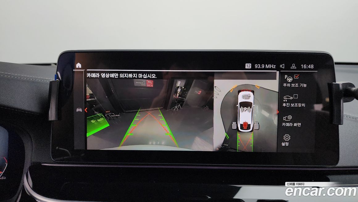 BMW Gran Turismo 2024