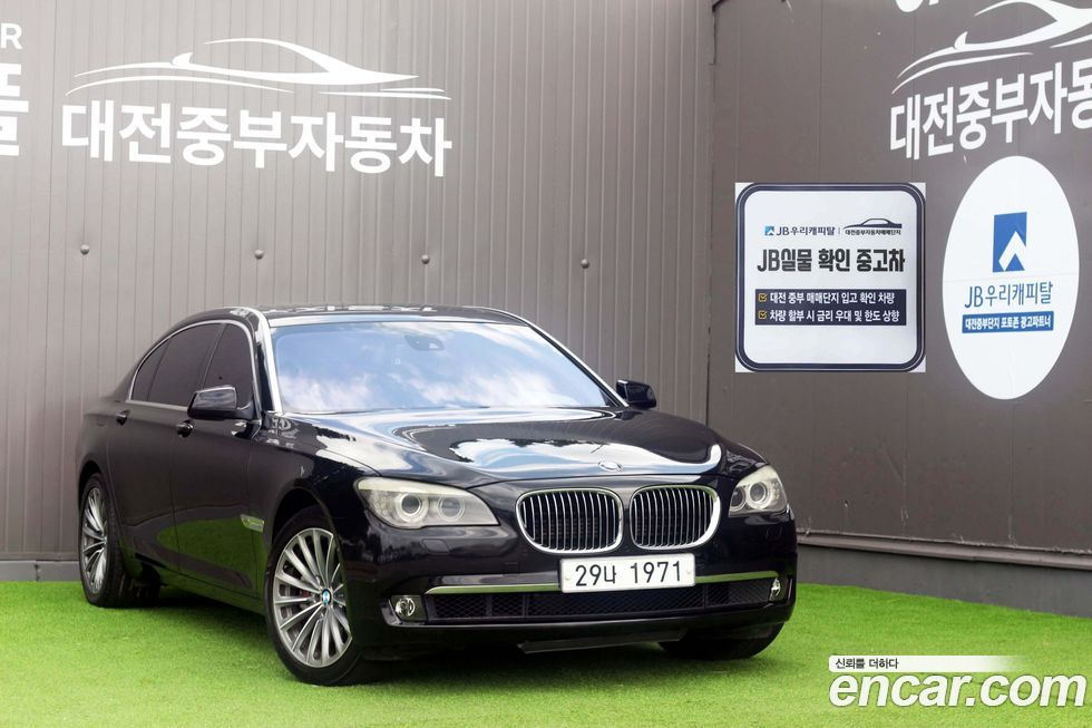 BMW 7-Series 2012