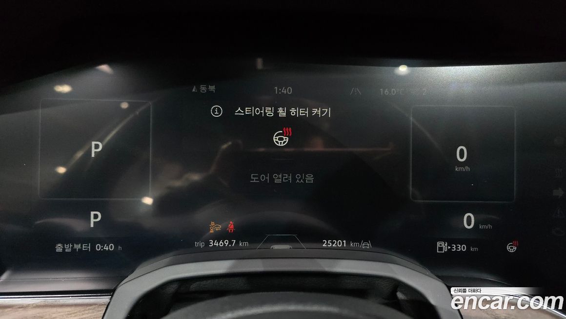 Volkswagen Touareg 2024