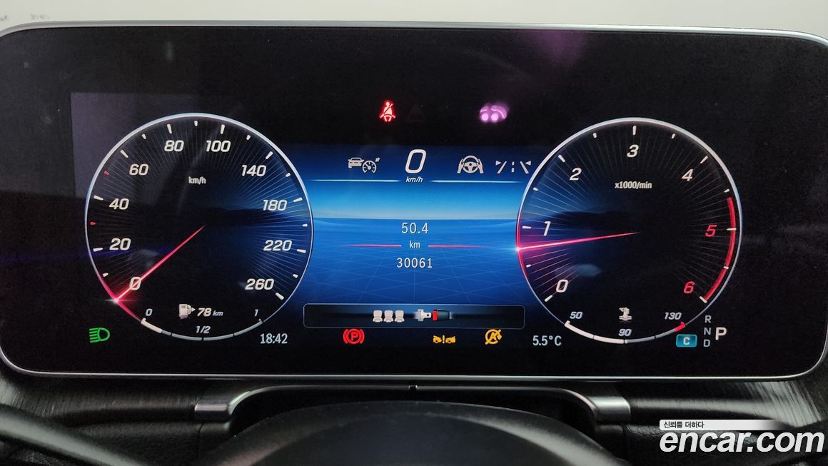 Mercedes-Benz S-Class 2021