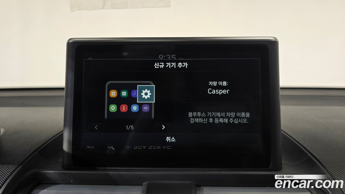 Hyundai Casper 2023
