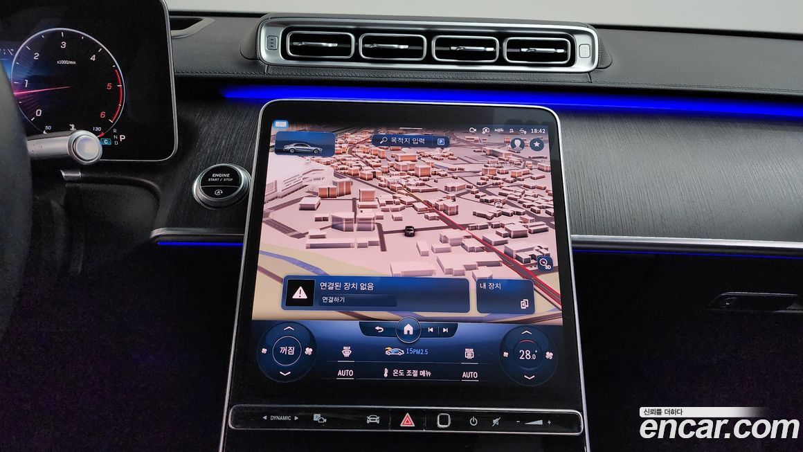 Mercedes-Benz S-Class 2021