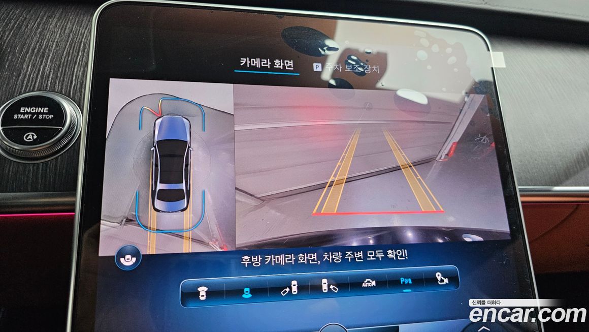 Mercedes-Benz S-Class 2022