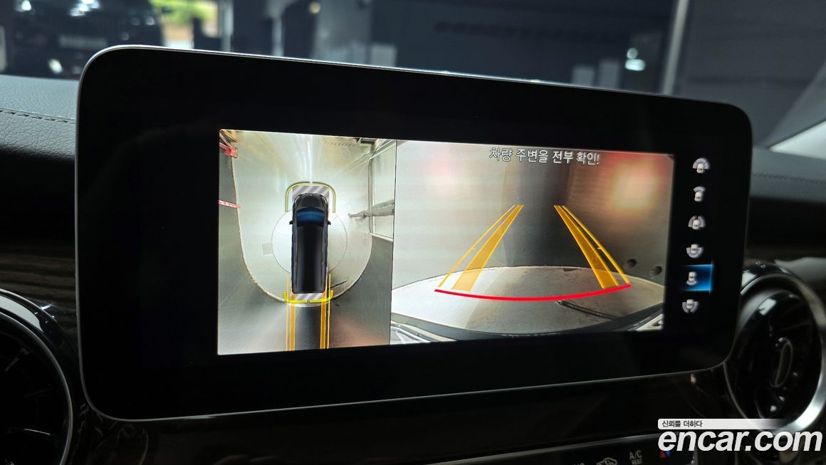 Mercedes-Benz V-Class 2023