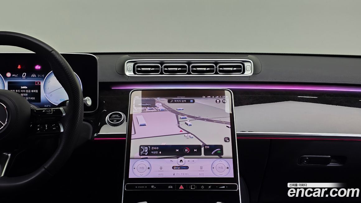 Mercedes-Benz S-Class 2021