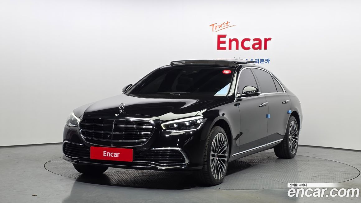 Mercedes-Benz S-Class 2023