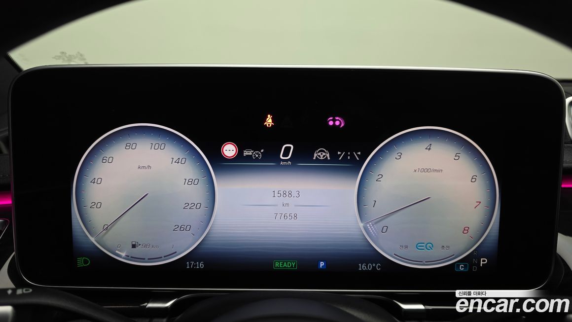 Mercedes-Benz S-Class 2021