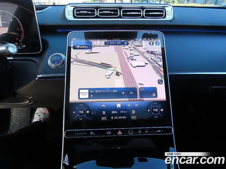 Mercedes-Benz S-Class 2022