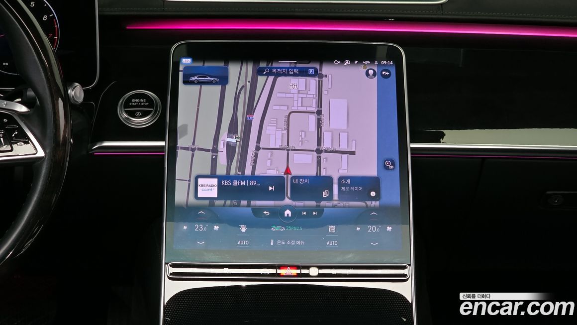 Mercedes-Benz S-Class 2023