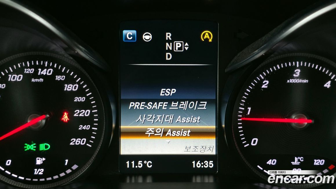 Mercedes-Benz C-Class 2015