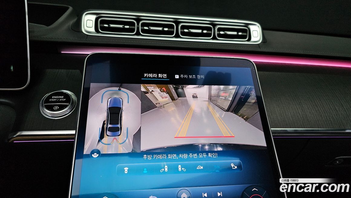 Mercedes-Benz S-Class 2022