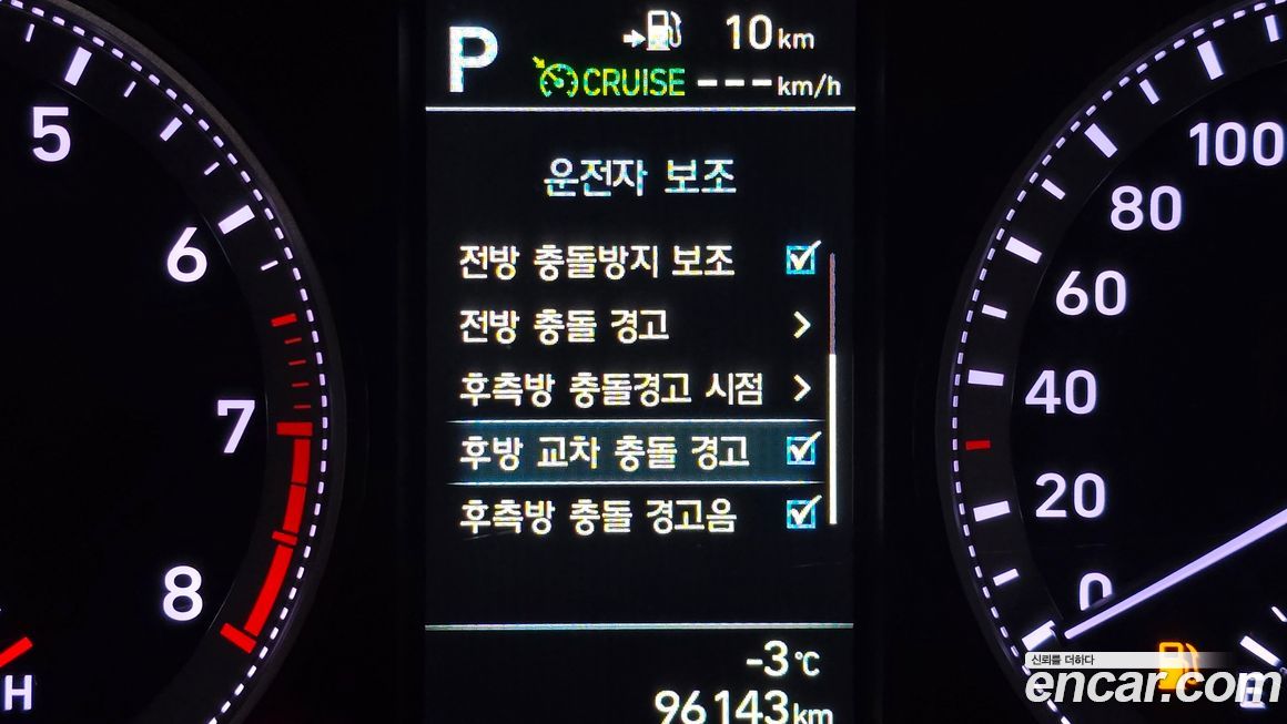 Hyundai Grandeur 2019