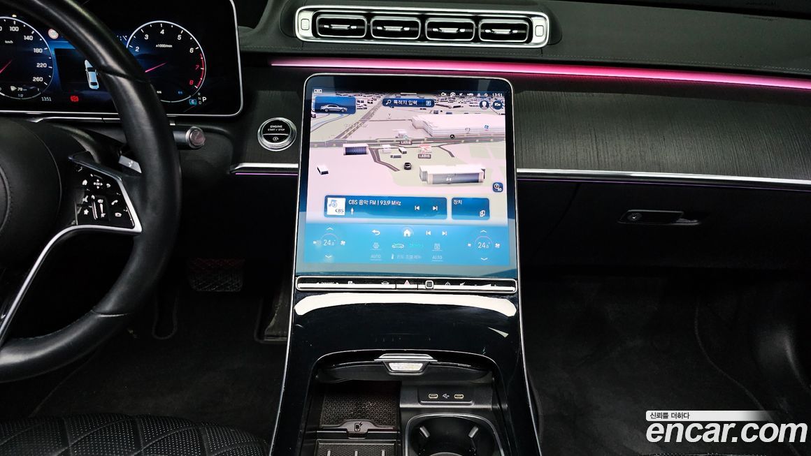 Mercedes-Benz S-Class 2022