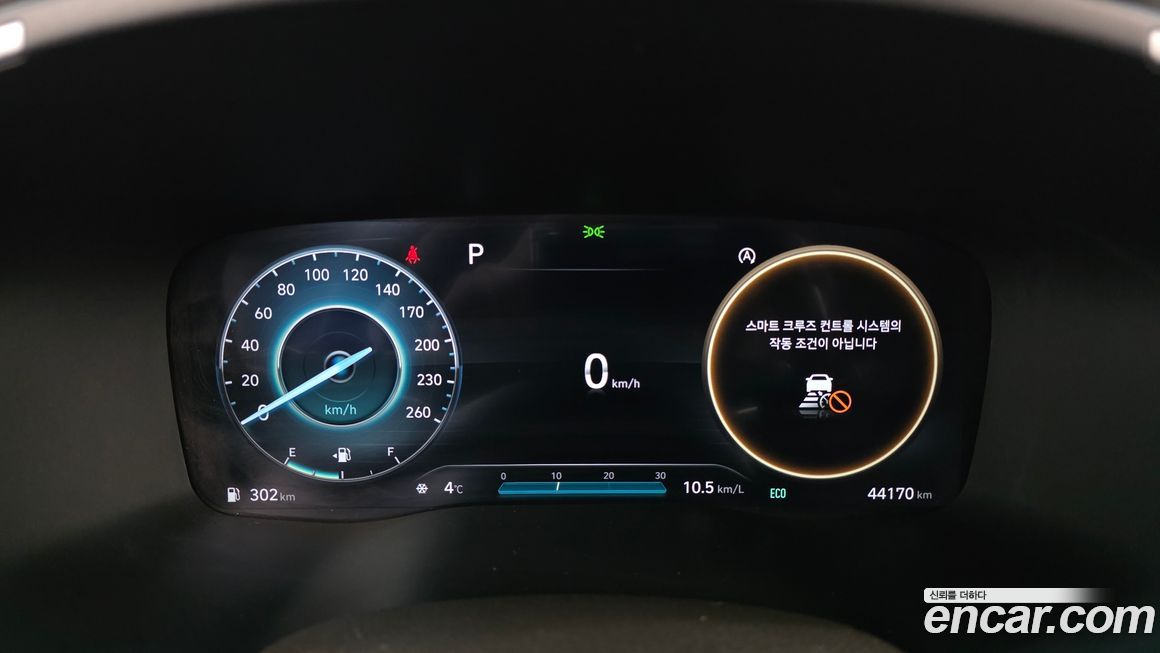 Hyundai Santafe 2023