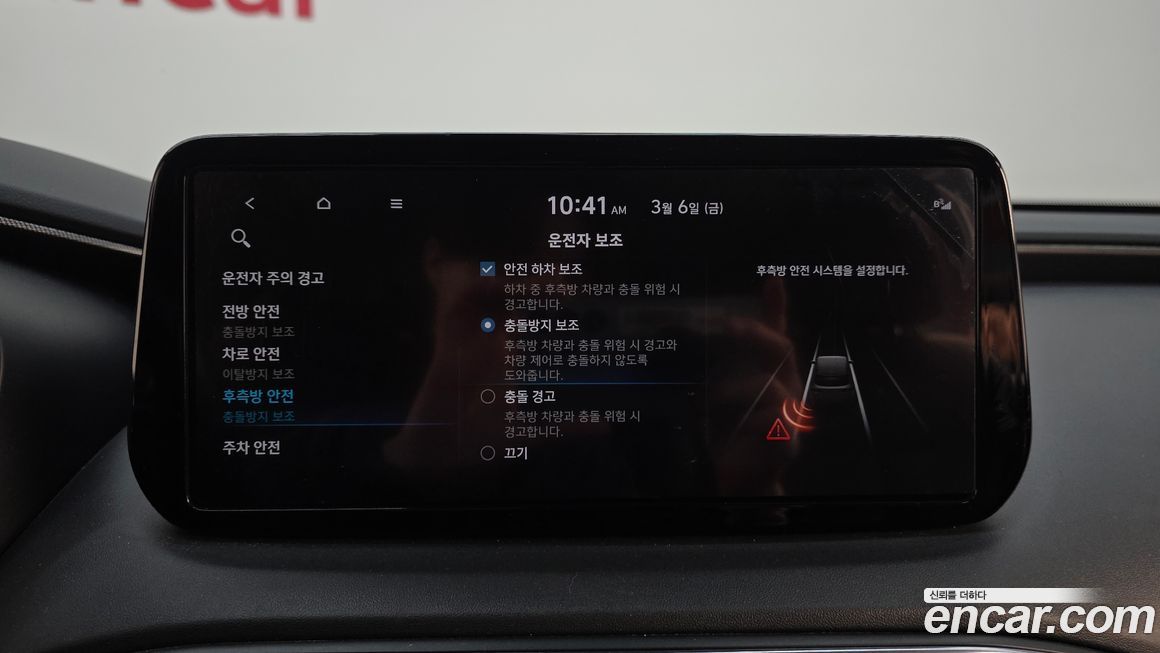 Hyundai Santafe 2022