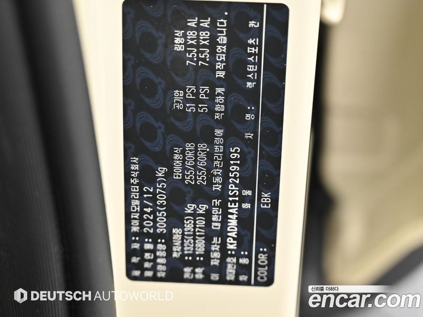 KG_Mobility_Ssangyong Rexton 2025