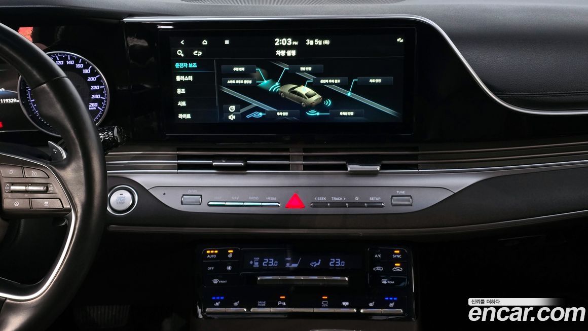 Hyundai Grandeur 2021