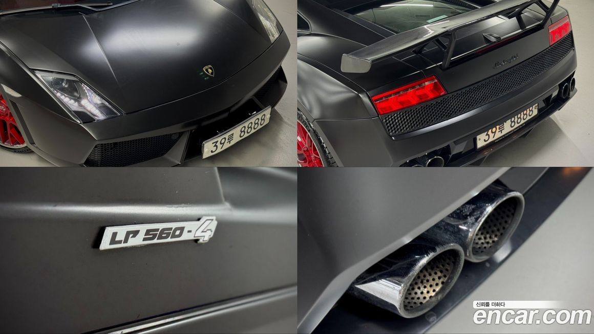 Lamborghini Gallardo 2009