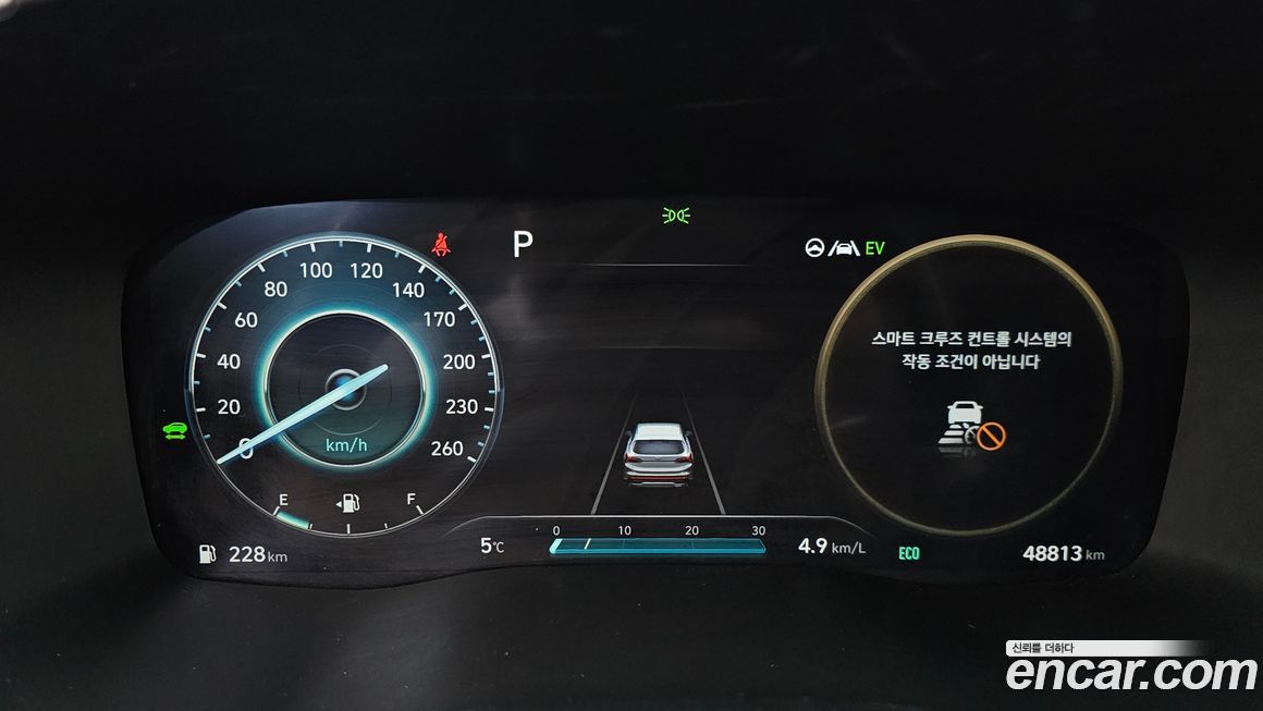 Hyundai Santafe 2023