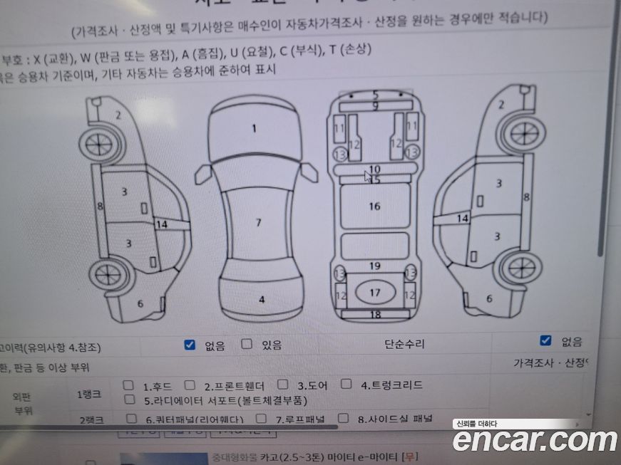 Hyundai Santafe 2020