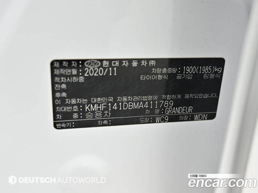 Hyundai Grandeur 2021