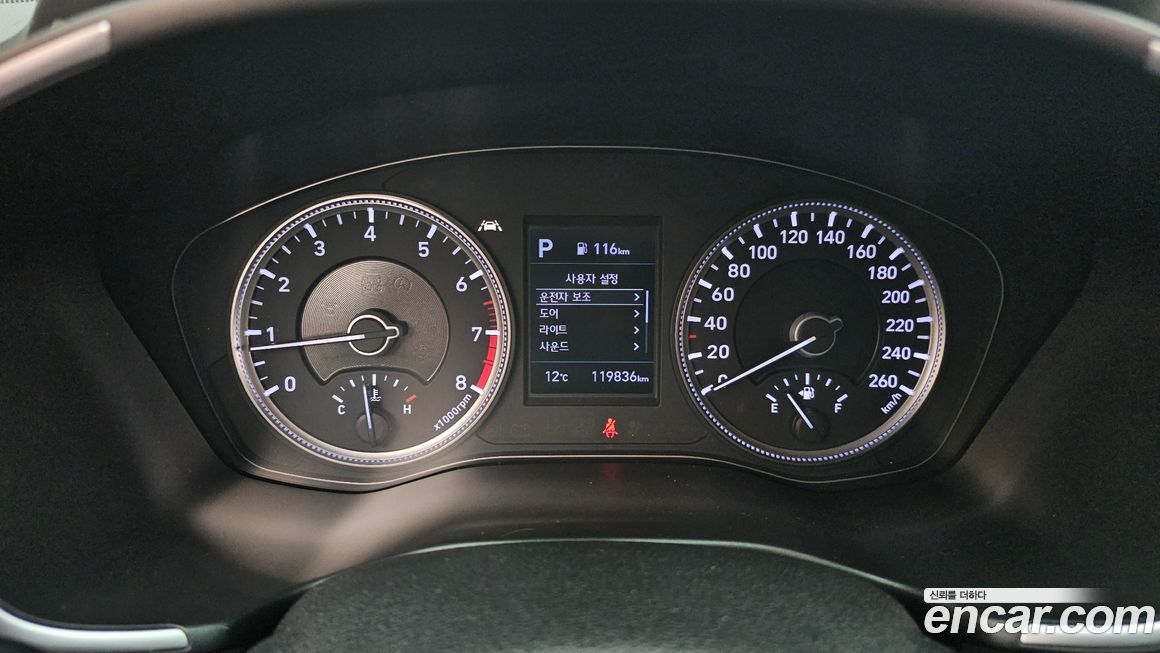 Hyundai Santafe 2020