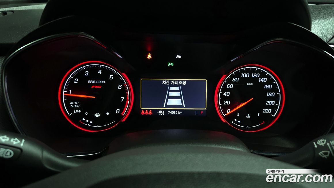 ChevroletGMDaewoo Trailblazer 2023